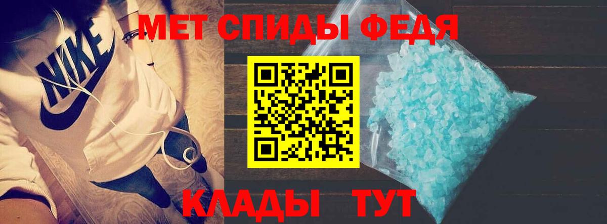 Каменка  Amphetamine 97%  Вход с VPN 