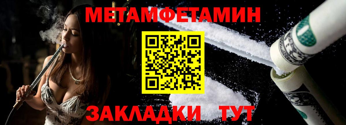 Amphetamine VHQ Каменка