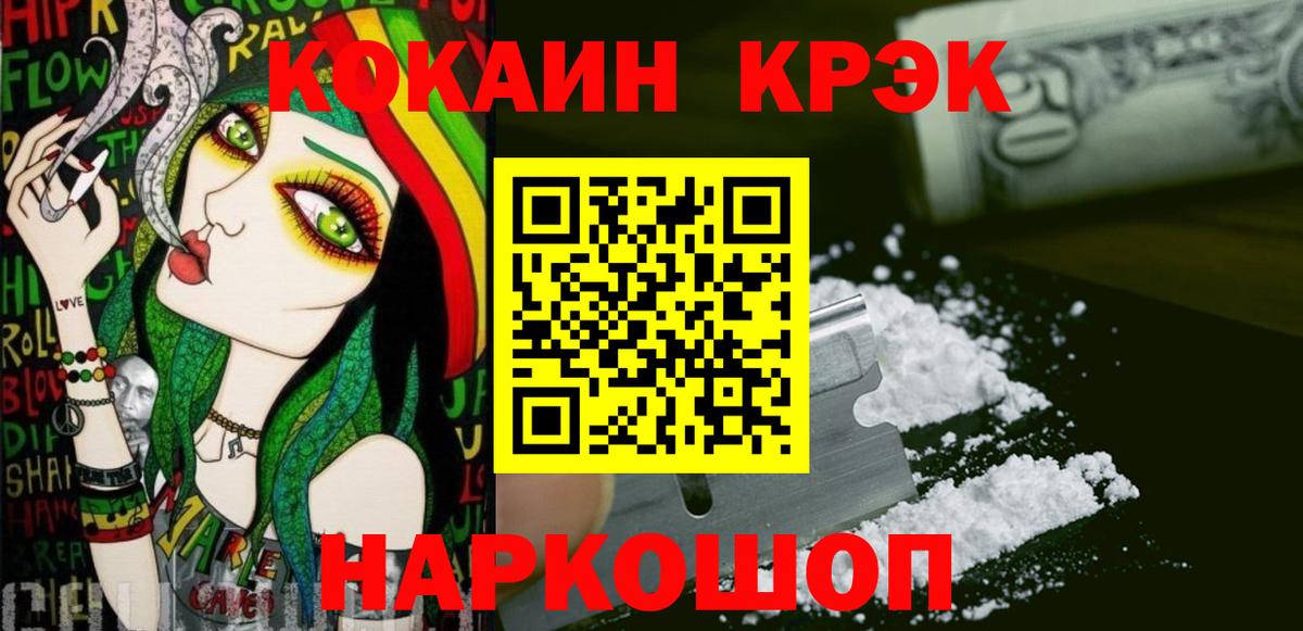 COCAIN Колумбийский  COCAIN Колумбийский  Вход с VPN  Каменка 