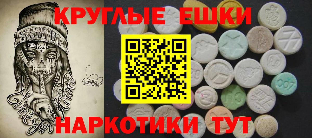 Каменка  ЭКСТАЗИ  Вход с VPN  Ecstasy 99% 