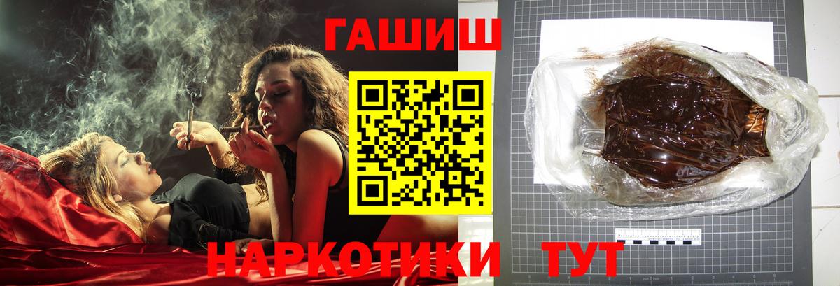 Гашиш индика сатива  ГАШ убойный  Каменка  Вход с VPN 