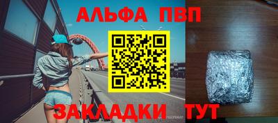 метадон Кумертау
