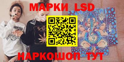 MESCALINE Кунгур