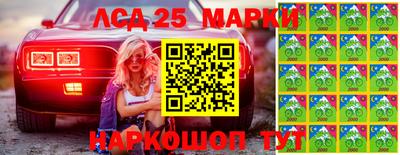 MESCALINE Кунгур