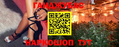 MESCALINE Кунгур