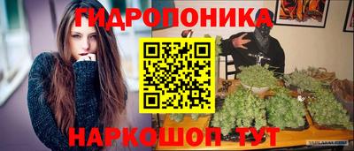 ГАЛЛЮЦИНОГЕННЫЕ ГРИБЫ Кулебаки