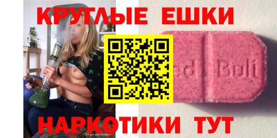 MESCALINE Кунгур