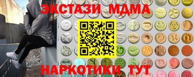 MESCALINE Кунгур