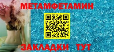 метадон Кумертау