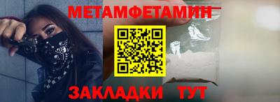 MESCALINE Кунгур