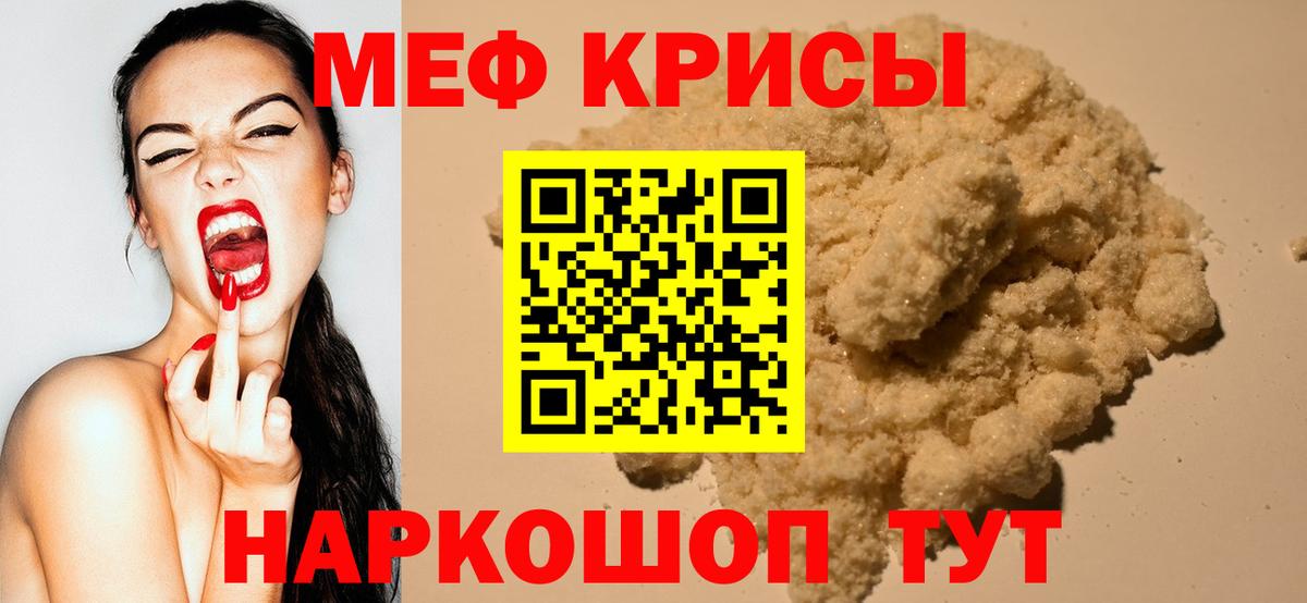МЯУ-МЯУ  МЯУ-МЯУ мука  МЯУ-МЯУ  Вход с VPN  Каменка 