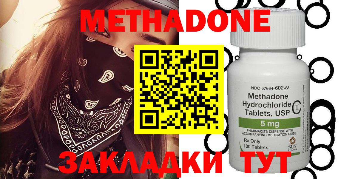 МЕТАДОН белоснежный Каменка