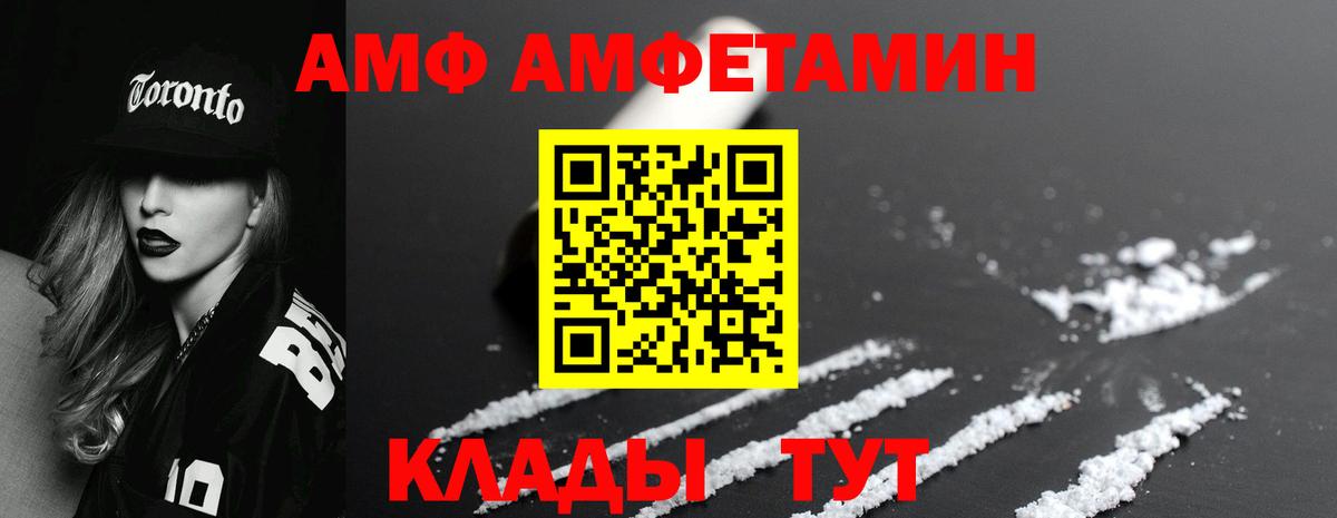 Метамфетамин мет Каменка