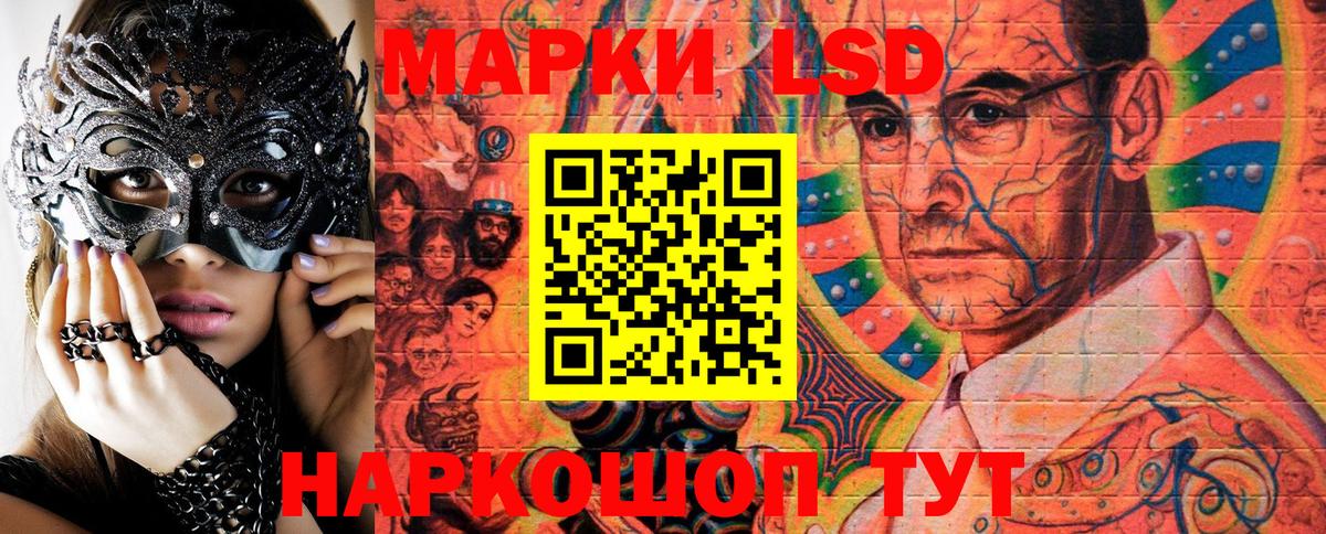 Каменка  Марки N-bome 1500мкг  Марки NBOMe  продажа наркотиков  Вход с VPN 