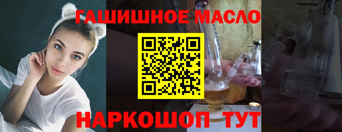 Дистиллят ТГК жижа  Дистиллят ТГК вейп  Каменка  Вход с VPN 