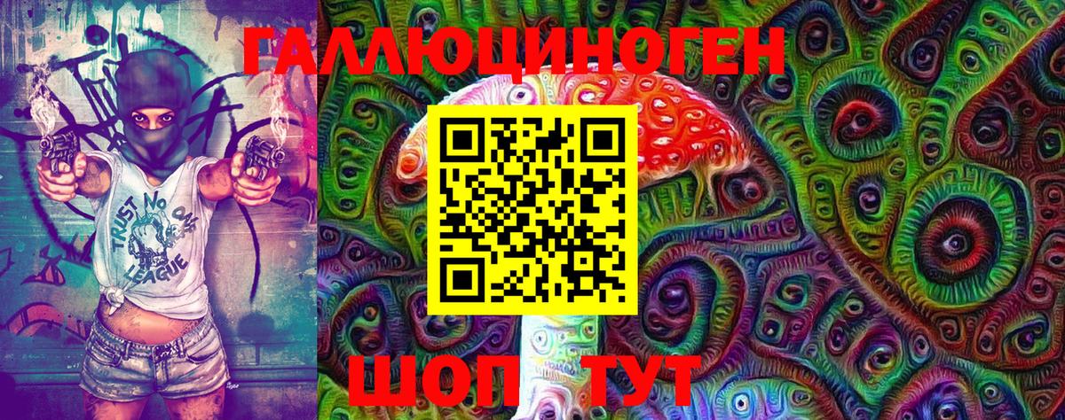 Псилоцибиновые грибы MAGIC MUSHROOMS  Галлюциногенные грибы мицелий  Каменка  Вход с VPN 